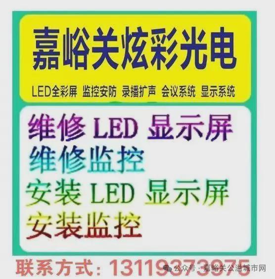 【报名开启】2025中国田径大众达标系列赛暨甘肃田径公开赛（嘉峪关站）邀您来战！(图7)