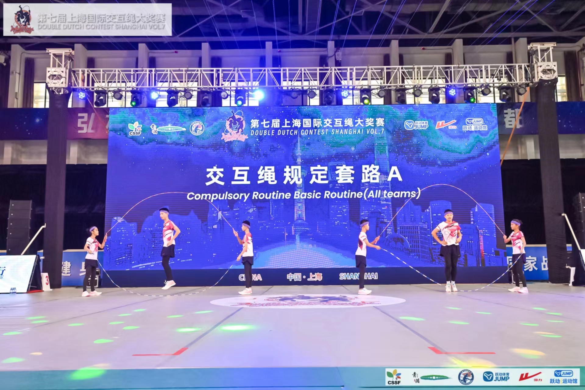 完美体育文昌锦山中学跳绳队夺冠密码：一根彩绳撬动乡村教育的蝶变之路(图5)