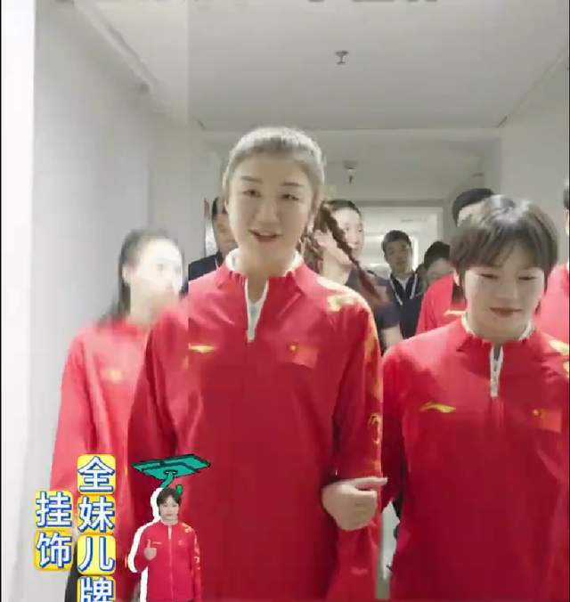 完美体育网站可爱!全红婵搂着陈梦变人形挂件扮鬼脸逗梦姐笑干爸马龙晾一边(图3)