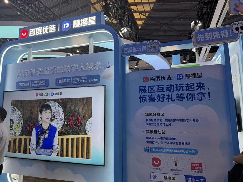 人工智能大会彻底引爆展区水泄不通门票炒到2000多暴走3万步带来最全看点(图10)