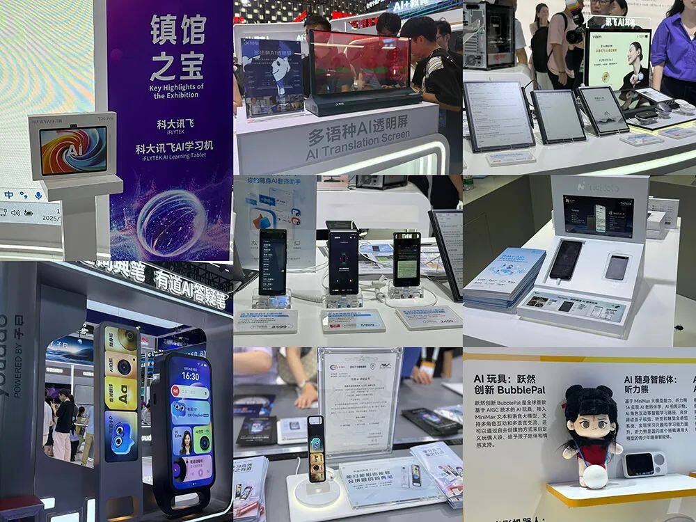 人工智能大会彻底引爆展区水泄不通门票炒到2000多暴走3万步带来最全看点(图29)