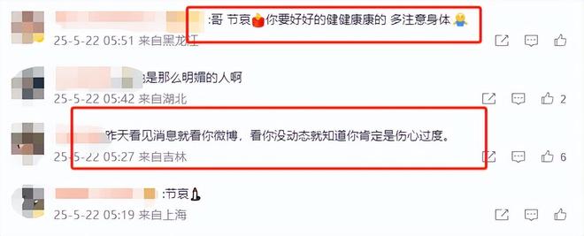 李乃文一觉醒来被怒批！朱媛媛离世当天直播大笑真相被侯勇说中(图9)