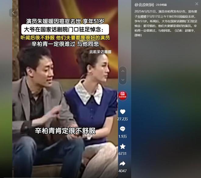 李乃文一觉醒来被怒批！朱媛媛离世当天直播大笑真相被侯勇说中(图17)