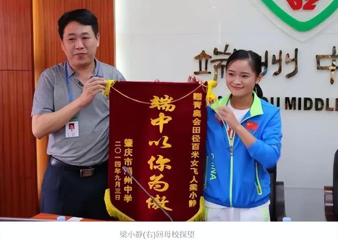 完美体育网站004秒绝杀！中国队终于夺冠12年等了整整12年十大官媒盛赞(图17)