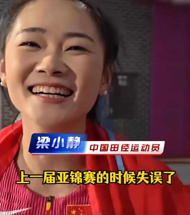 完美体育网站004秒绝杀！中国队终于夺冠12年等了整整12年十大官媒盛赞(图28)