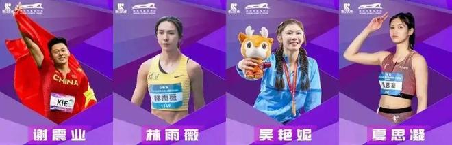 衢州古城・2025全国田径锦标赛最全面观赛攻略！(图4)