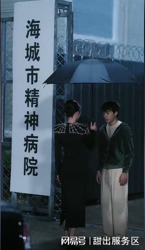 完美体育完整版《无处为家》（合集大结局）(图2)