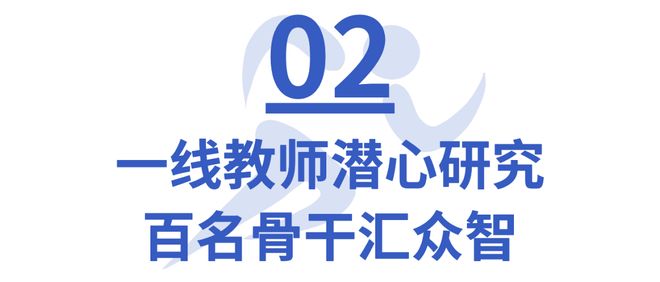 以体育之名看金牛如何助力《国家标准》落地！(图3)