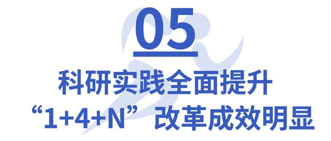 以体育之名看金牛如何助力《国家标准》落地！(图9)