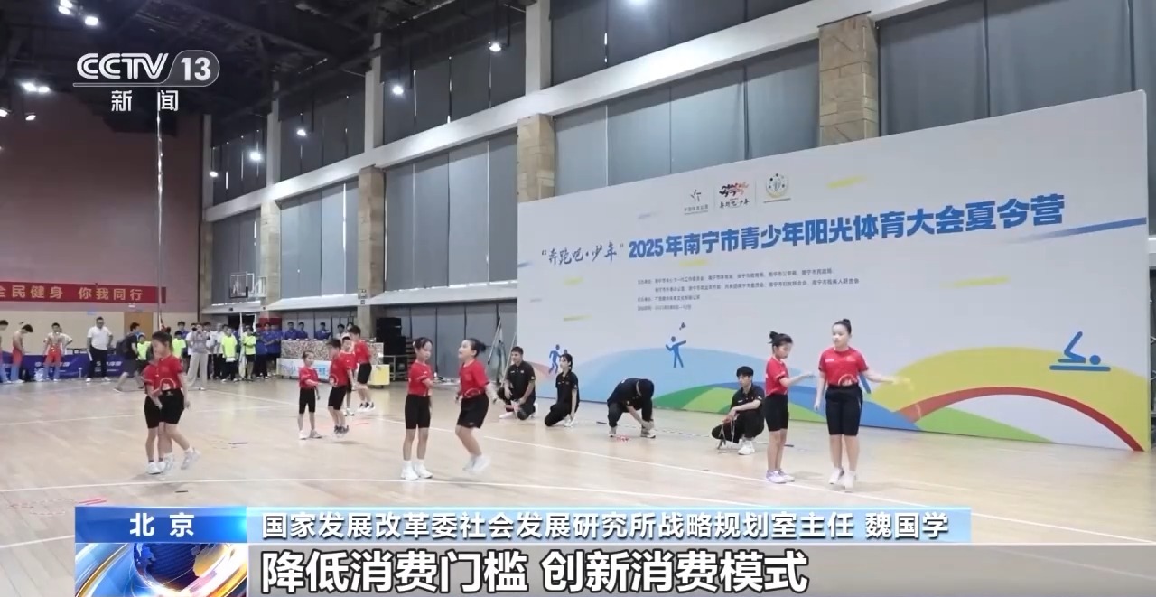 完美体育近五年总规模年均增速超10%体育产业成为经济发展新亮点(图3)