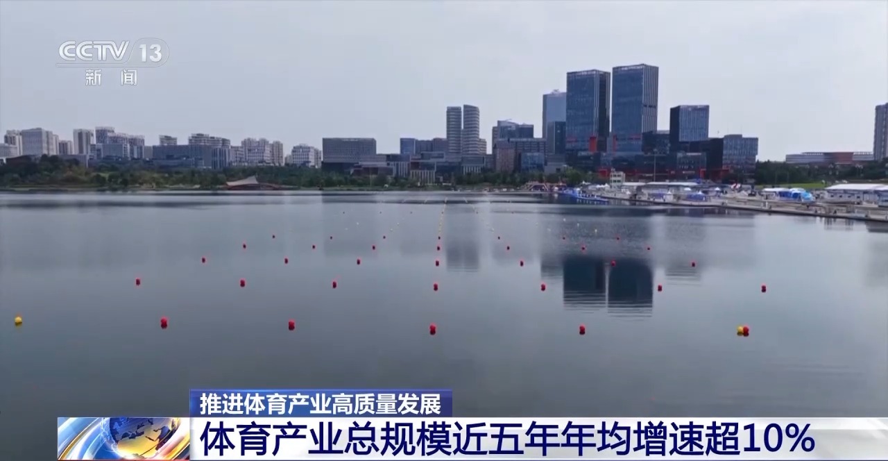 完美体育近五年总规模年均增速超10%体育产业成为经济发展新亮点(图2)