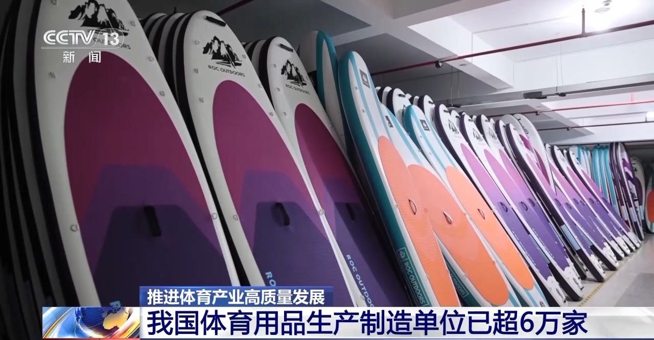 完美体育近五年总规模年均增速超10%体育产业成为经济发展新亮点(图5)