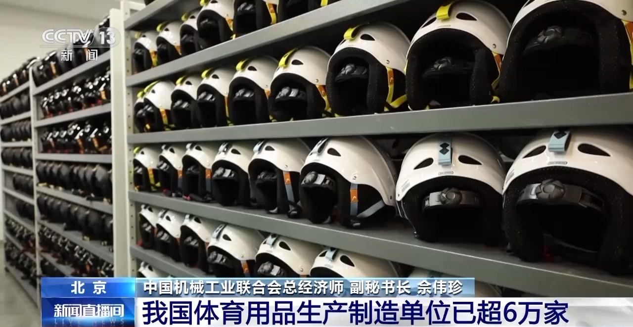 完美体育近五年总规模年均增速超10%体育产业成为经济发展新亮点(图6)