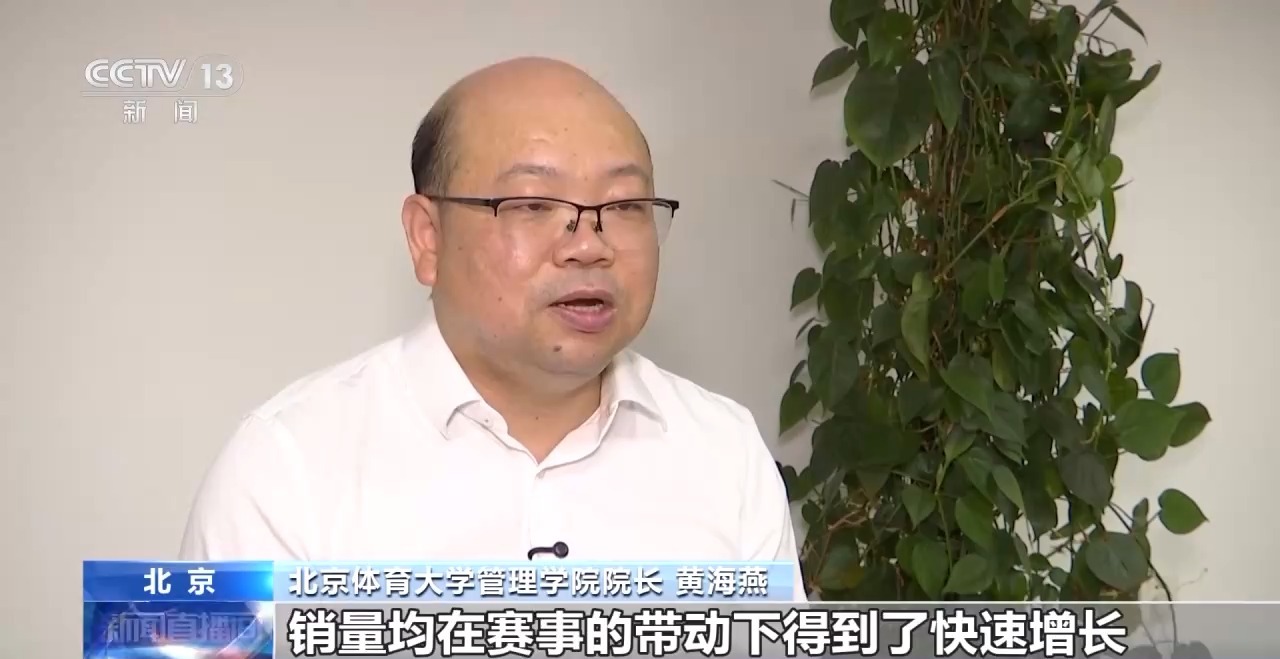 完美体育近五年总规模年均增速超10%体育产业成为经济发展新亮点(图7)