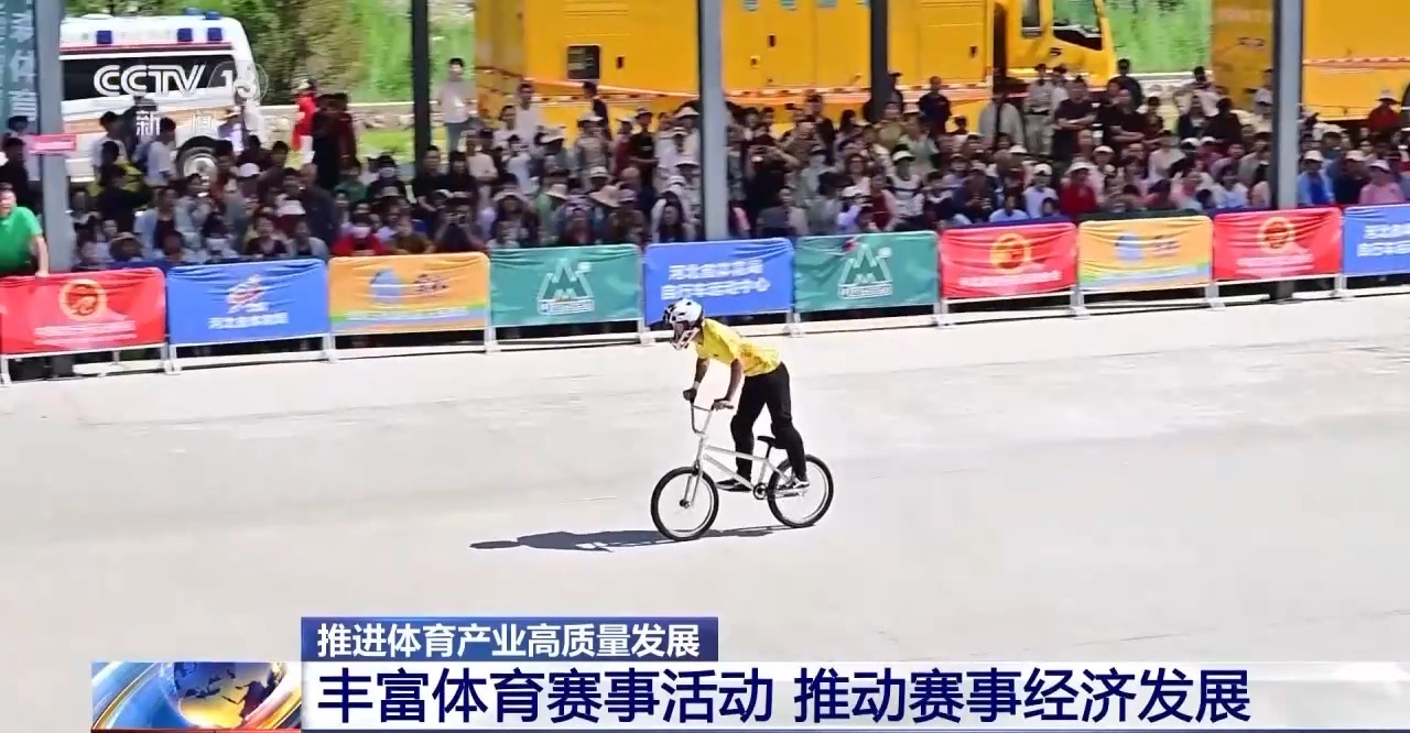 完美体育近五年总规模年均增速超10%体育产业成为经济发展新亮点(图8)