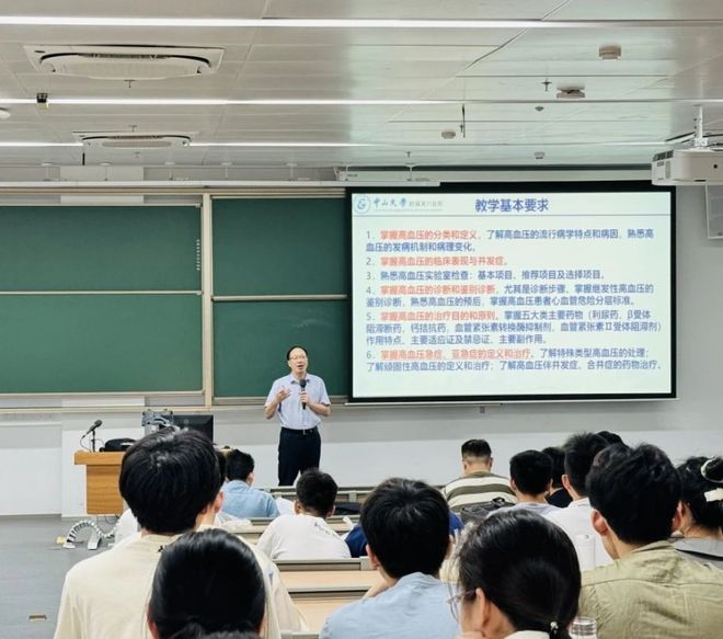 黄辉：完美体育网站以研兴医开创高血压精准诊疗新局(图4)