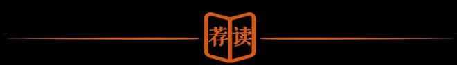 “宝藏校长”杨振德：让全校学生近视率3年下降12%肥胖率下降9%致敬体育教师(图6)