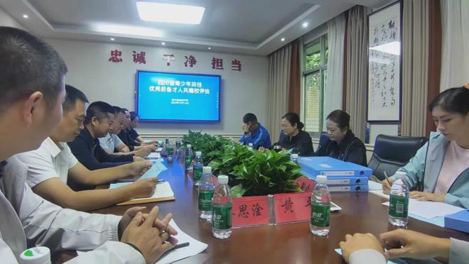 省专家组到达州中学考核评估2024年度田径优秀后备人才共建校项目