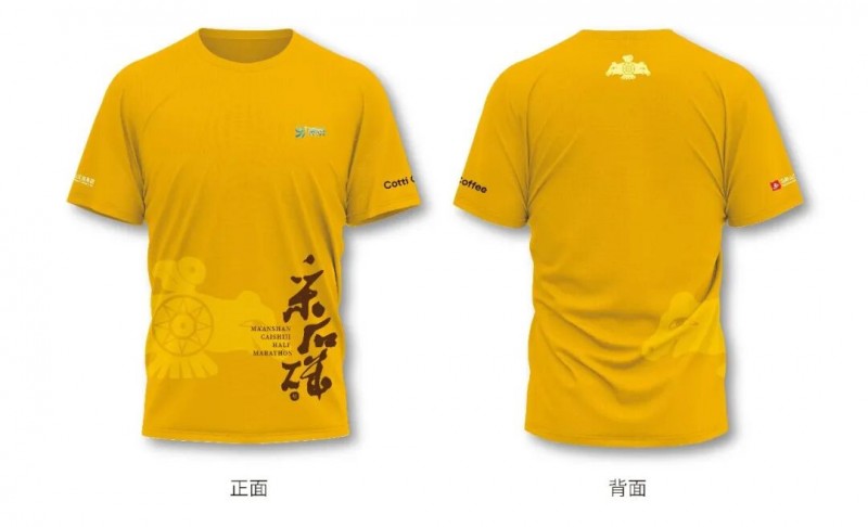 马鞍山·采石矶半程马拉松中国田径协会10公完美体育里精英赛（马鞍山站）暨城市欢乐跑赛事发布会召开！(图9)