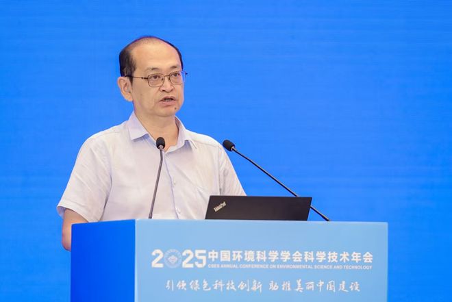 完美体育网站中国环境科学学会2025年科学技术年会在南京召开擘画美丽中国科技蓝图(图12)