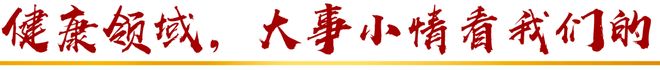 健康夜话当青少年遇上二次元“精神玩伴”还是“成长考题”？(图4)