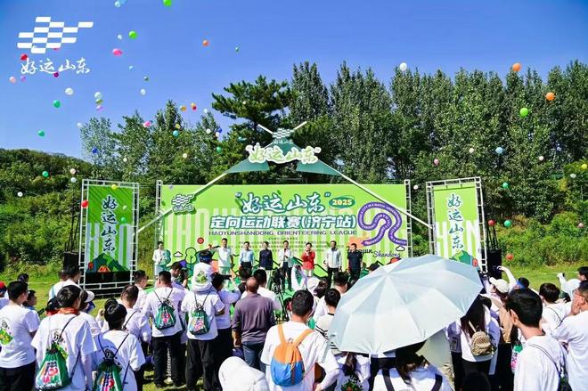 对齐大众完美体育网站需求“好运山东”奏鸣生活新律动(图4)