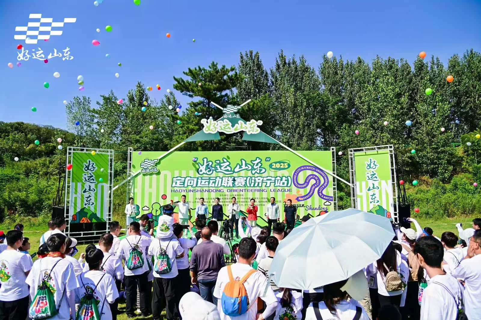 对齐大众需求“颗粒度完美体育网站”“好运山东”奏鸣生活新律动_泉城新闻_大众网(图4)