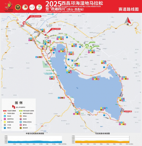金标“西马”畅跑西昌11月1日四川银行2025西昌邛海湿地马拉松18000人热力开跑(图3)