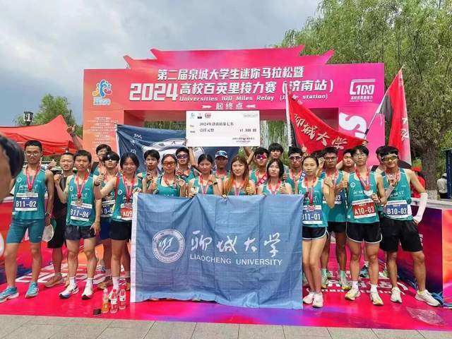 聊城大学的体育不止龙舟！(图5)