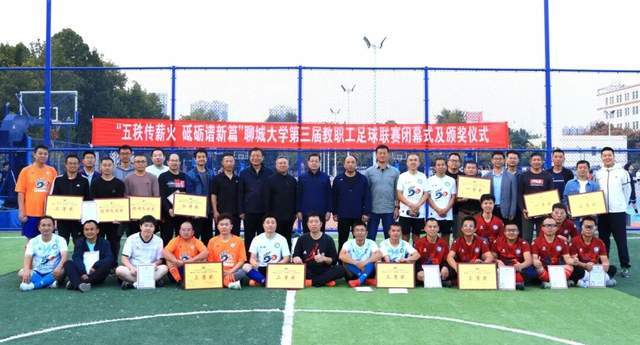 聊城大学的体育不止龙舟！(图4)