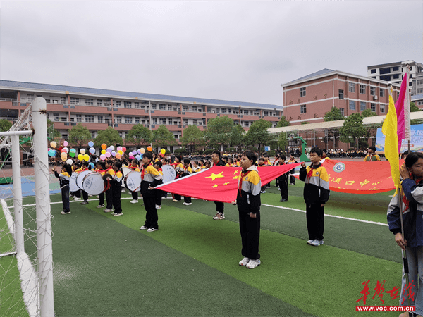 活力赛场逐梦奔跑辰溪县黄溪口镇中心小学2025秋季田径运动完美体育网站会圆满落幕