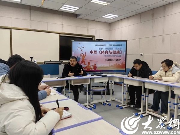 科研破冰结硕果体育奋进谱新篇——烟台机械工程学校首项市级体育专项课题顺利结题教研实践双丰收(图2)