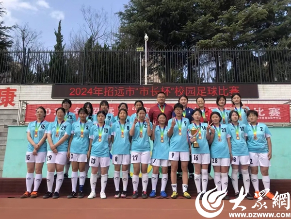 科研破冰结硕果体育奋进谱新篇——烟台机械工程学校首项市级体育专项课题顺利结题教研实践双丰收(图4)