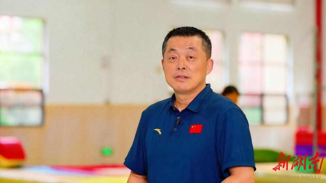 长沙基层教练完美体育网站员风采③邱琦：体操冠军的筑梦者以体育人的践行者(图3)