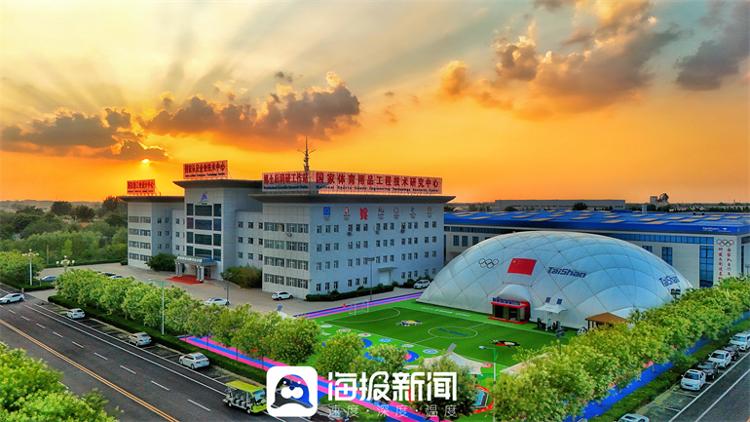 奋进新乐陵·“媒”好新篇章丨从“制造”“智造”到“标准”引领看乐陵泰山体育如何登顶世界_大众网(图5)