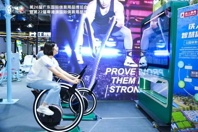 沉淀26年一场体育展会如何见证广东的产业跃迁？(图5)