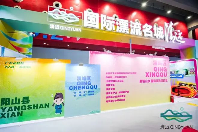 沉淀26年一场体育展会如何见证广东的产业跃迁？(图6)