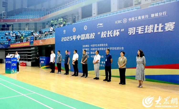 聊大体育不止龙舟完美体育网站_教育新闻_聊城大众网(图3)