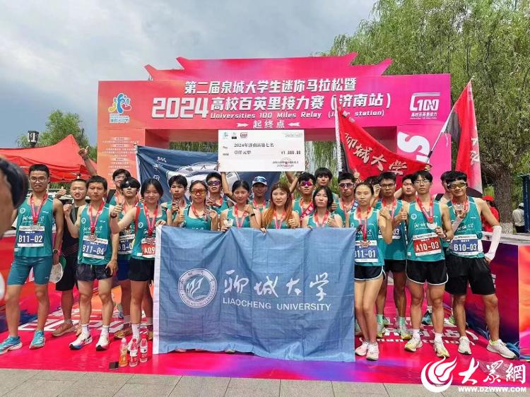 聊大体育不止龙舟完美体育网站_教育新闻_聊城大众网(图5)