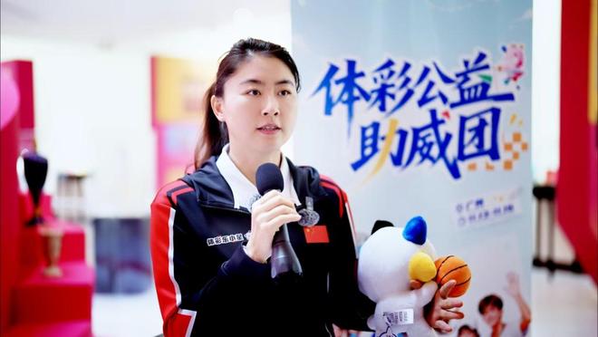 体彩助威完美体育网站团走进全运会——体育、历史、文化、公益的融合之旅