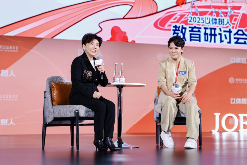 这场持续了6年的盛典为何成为“以体树人”强力助推器？(图2)