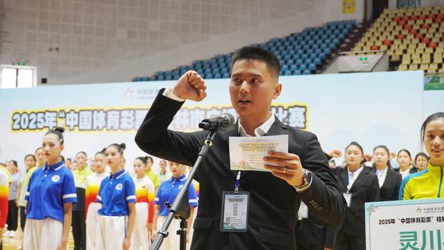 2025年“中国体育彩票”桂林市广播体操比赛热烈开幕(图3)