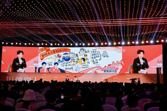 西装与球衣：蔡崇信的AB面(图3)