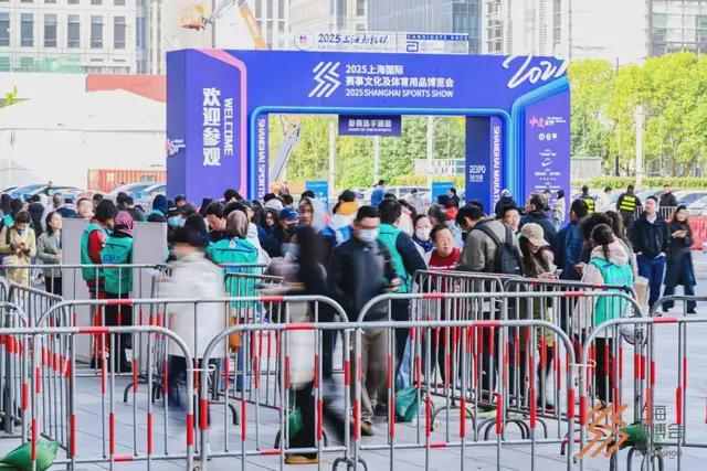 2025上海国际赛事文化及体育用品博览会启幕(图4)