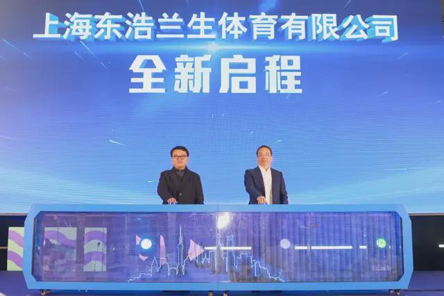 2025上海国际赛事文化及体育用品博览会启幕(图2)