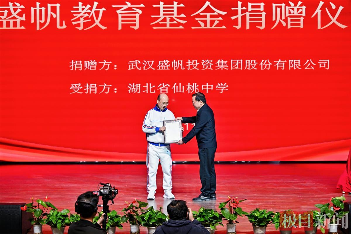 “逆境奋斗”的奔跑少年向母校捐赠助学金2018万元(图3)