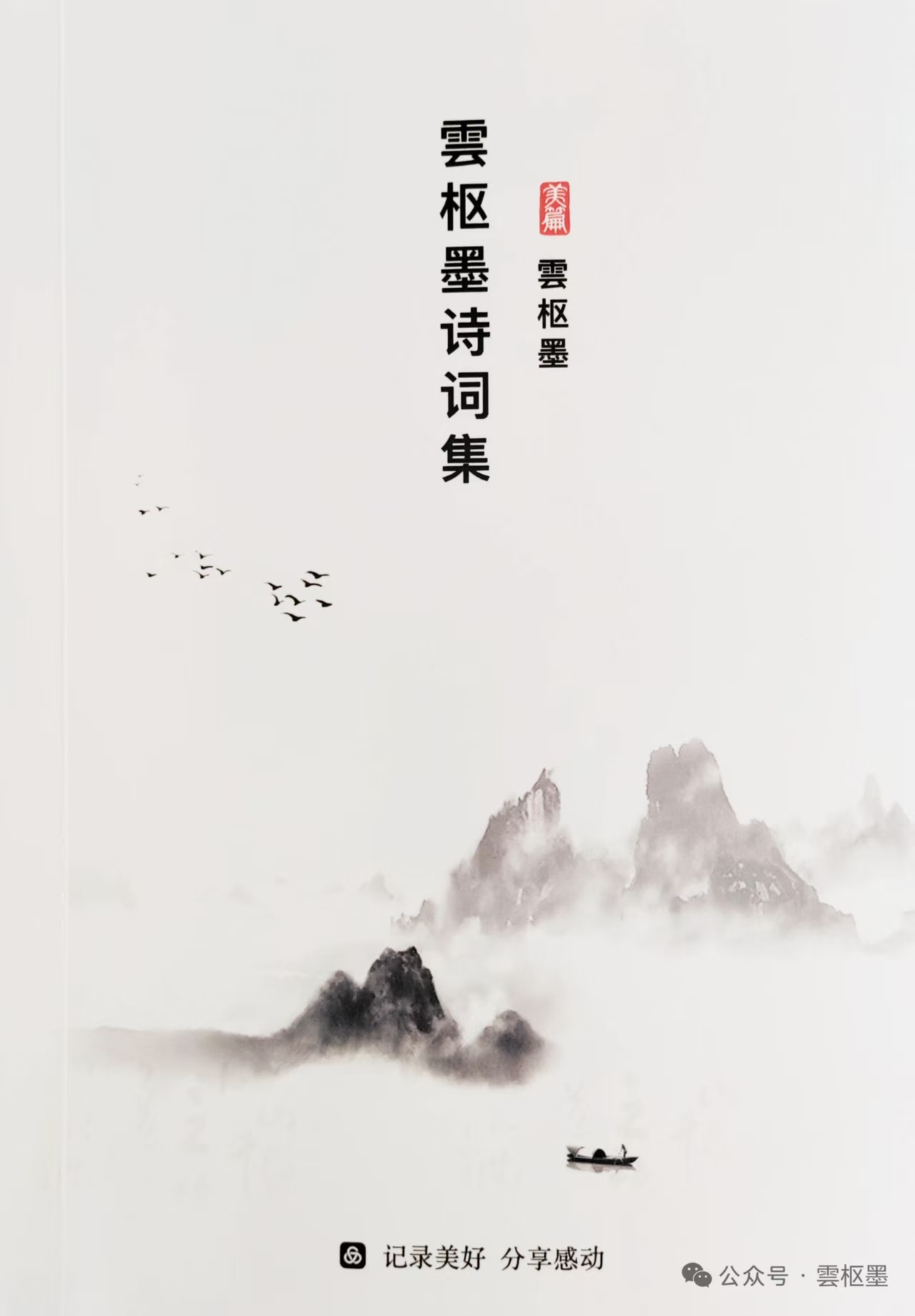 专访青年文艺家谭国凯：以少年之姿拓跨界之路(图4)