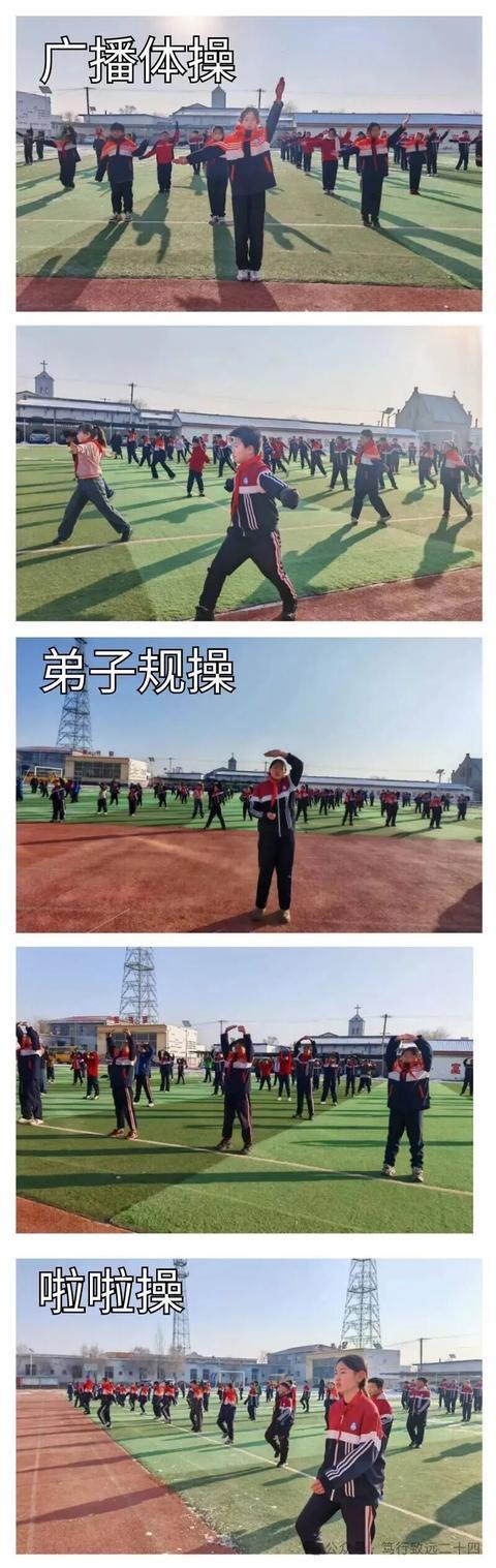 土默特右旗二十四顷地中心学校扎实推进每日2小时体育活动(图3)