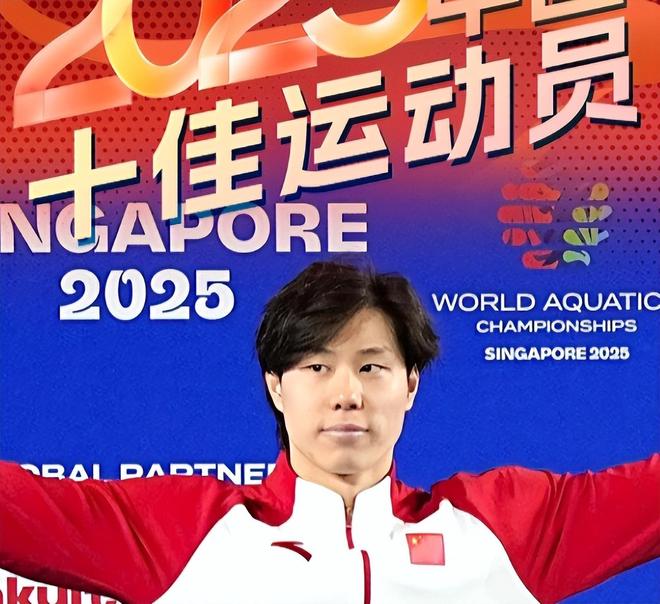 2025十佳运动员出炉：全红婵落榜孙颖莎位列第四他意外上榜(图6)