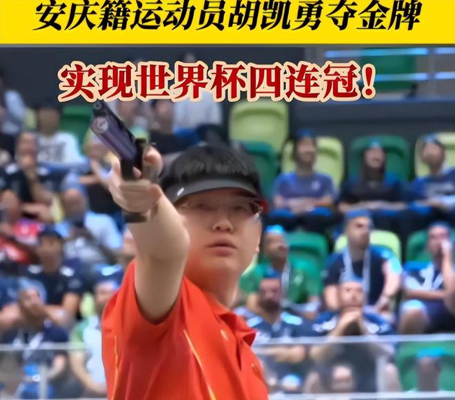 2025十佳运动员出炉：全红婵落榜孙颖莎位列第四他意外上榜(图9)